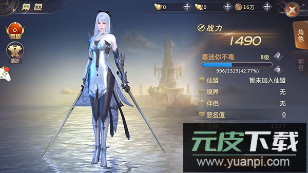 剑魂online手游官方版截图5