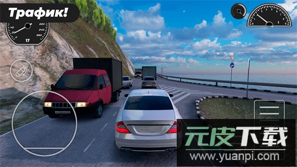 高加索停车场最新版截图2