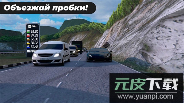 高加索停车场最新版截图3