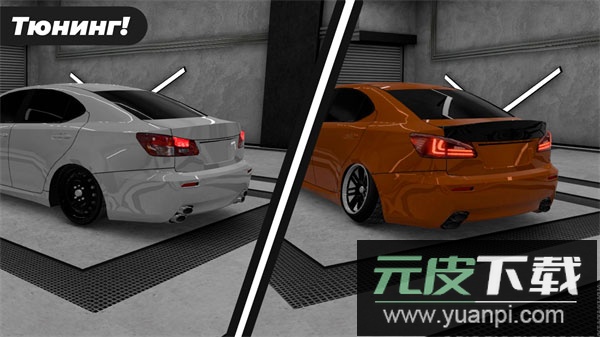 高加索停车场最新版截图4