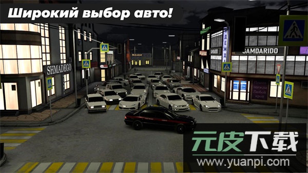 高加索停车场最新版截图5