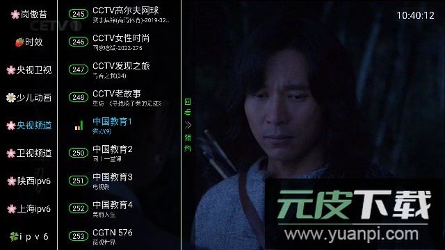 老王TV电视版APP免费版截图1