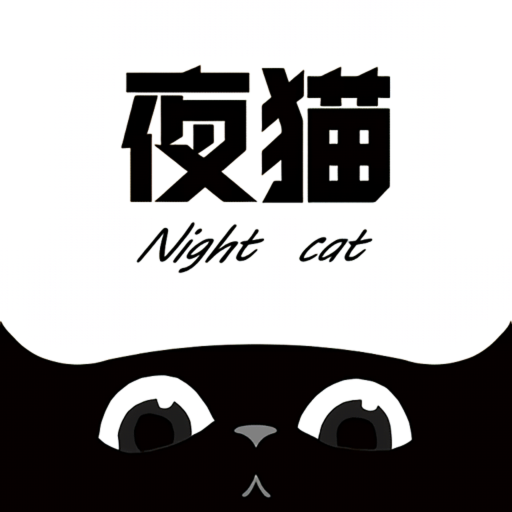 夜猫追剧app免费下载v1.4