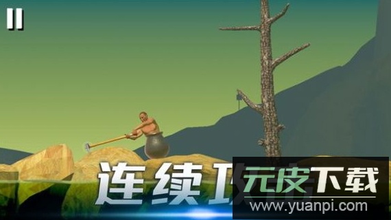 时光翻滚吧游戏官方截图1