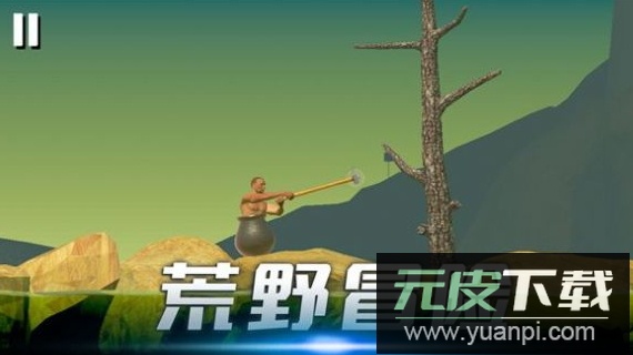 时光翻滚吧游戏官方截图2