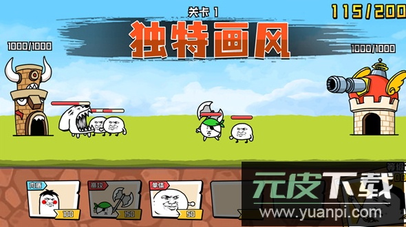 忍者乱斗大陆游戏最新版截图2