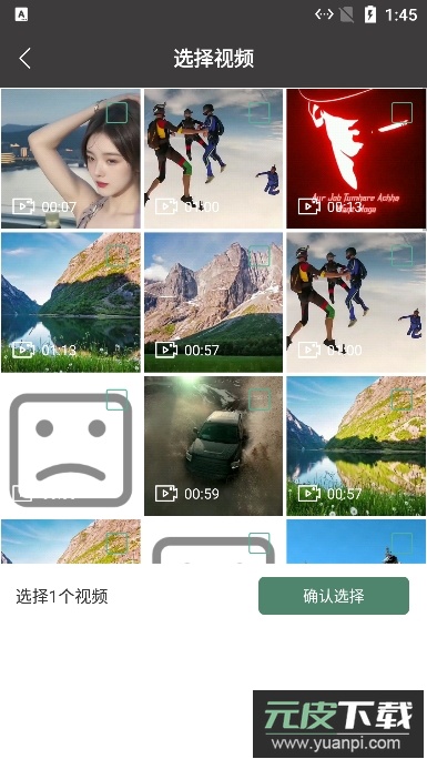极速视频剪辑器app官方版截图3