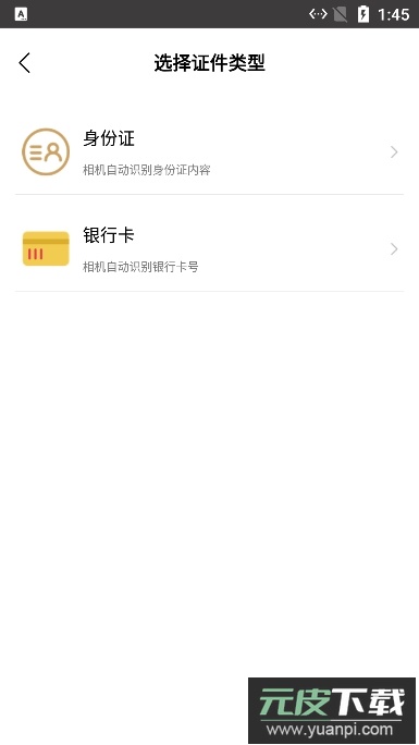 极速视频剪辑器app官方版截图6