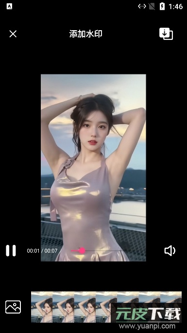 极速视频剪辑器app官方版截图7