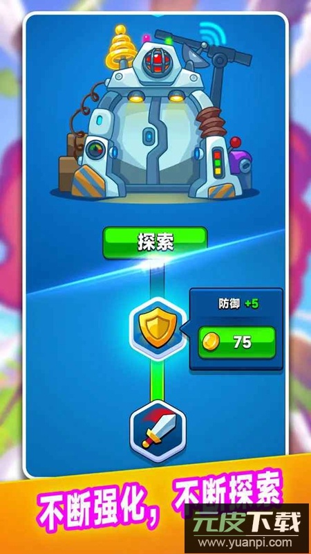 砖块英雄游戏官方正版截图3