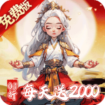 碧雪情天3d君临天下v1.0.0