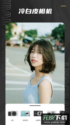 Remo复古相机app手机版截图1