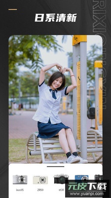 Remo复古相机app手机版截图3