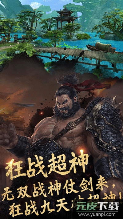 碧雪情天3D官方正版截图1