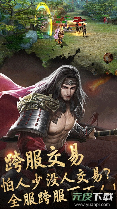 碧雪情天3D官方正版截图2