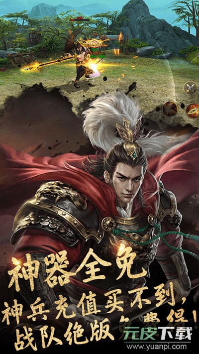 碧雪情天3D手游官方版截图4