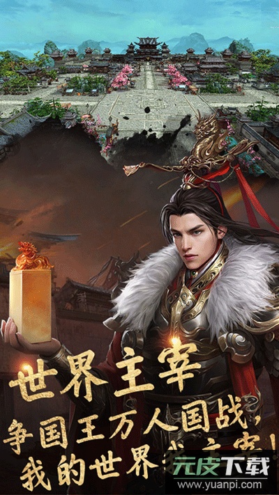 碧雪情天3D手游官方版截图5