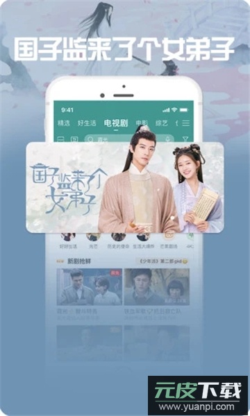 ​咪咕视频爱看版下载安装最新版截图2