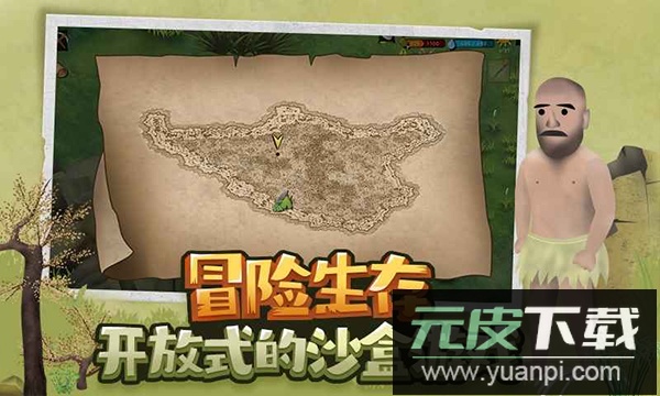 挨饿荒野最新版本截图2