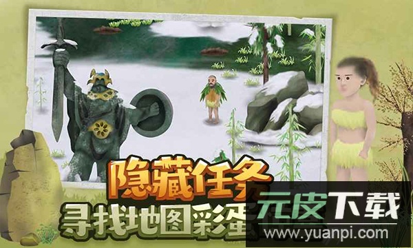 挨饿荒野最新版本截图5