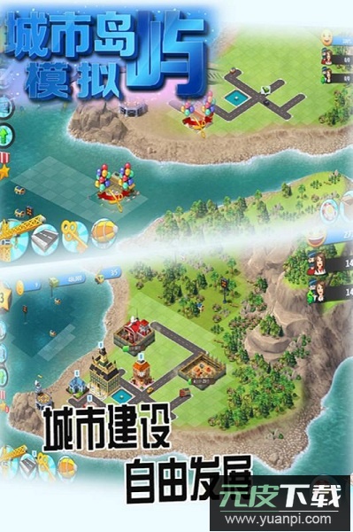 城市岛屿模拟游戏截图3