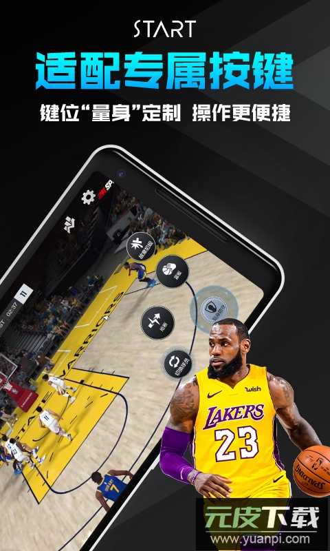 start云游戏最新版app截图3