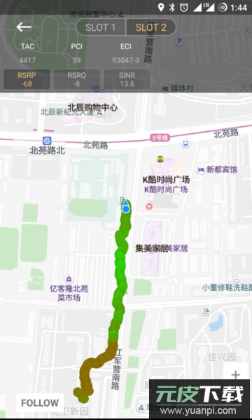 Cellular-Z信号查询软件官方版截图1