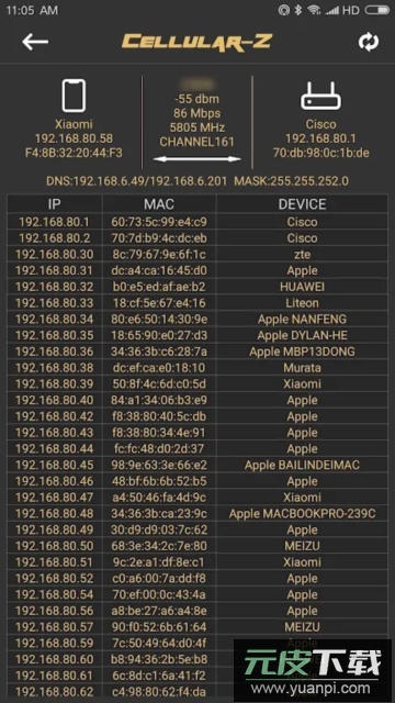 Cellular-Z信号查询软件官方版截图3