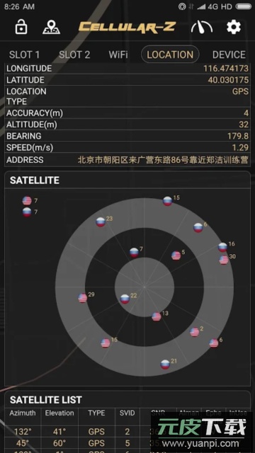 Cellular-Z信号查询软件官方版截图4