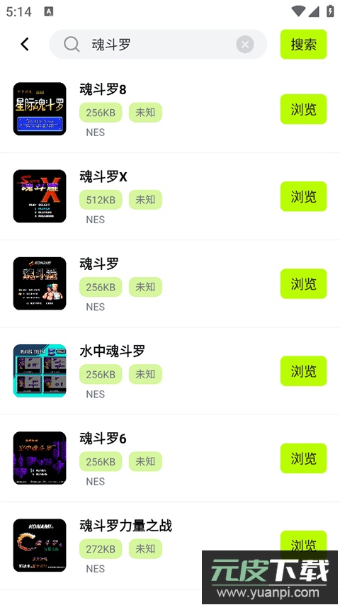 飞鸟模拟器app金手指版截图5