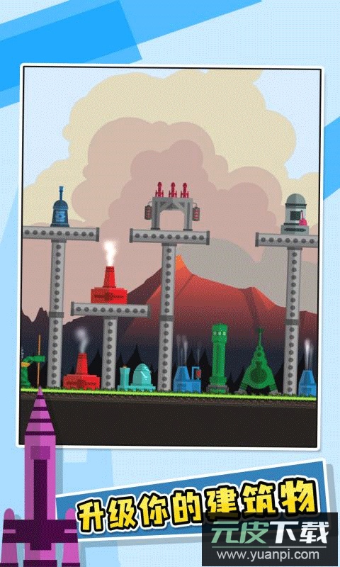 进击要塞官方正版截图1