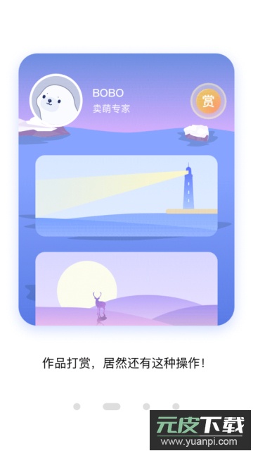 3D播播VR最新版截图3