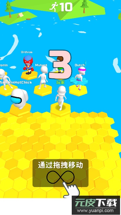 别摔了大作战游戏最新版截图2