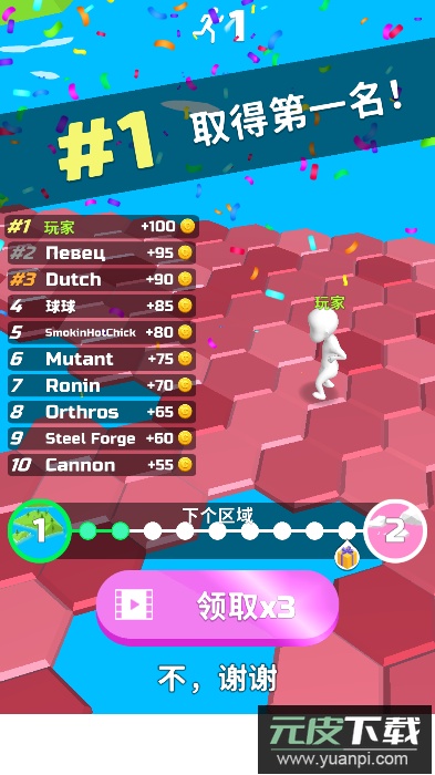 别摔了大作战游戏最新版截图3