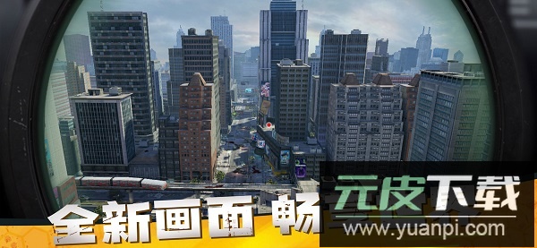 僵尸前线3d手机版截图2