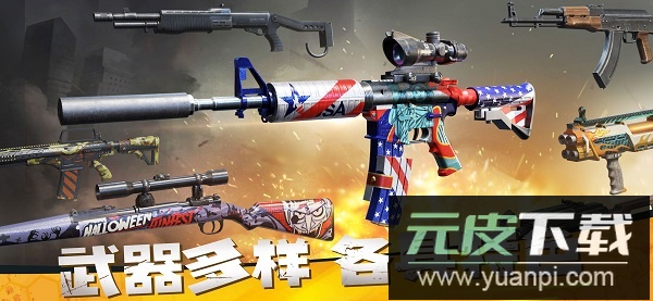 僵尸前线3d手机版截图3