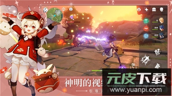哔哩哔哩(wiki原神地图资源插件免费版)截图1