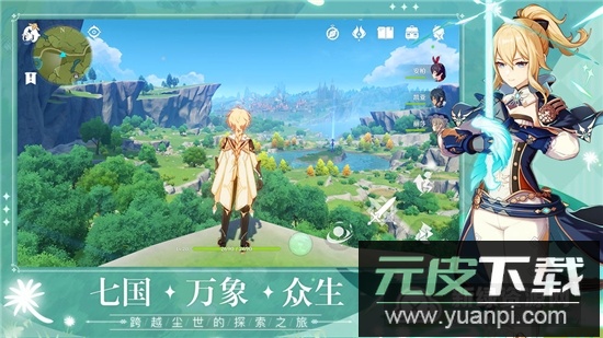 哔哩哔哩(wiki原神地图资源插件免费版)截图2