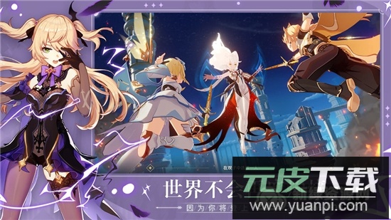 哔哩哔哩(wiki原神地图资源插件免费版)截图4