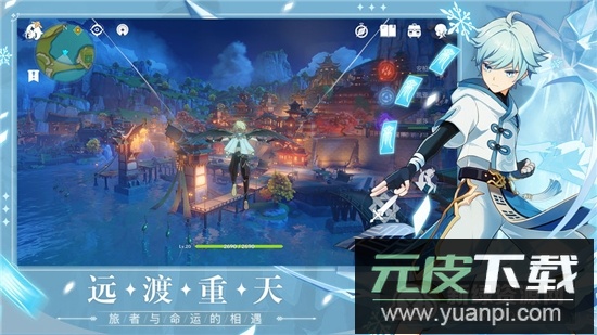 哔哩哔哩(wiki原神地图资源插件免费版)截图5