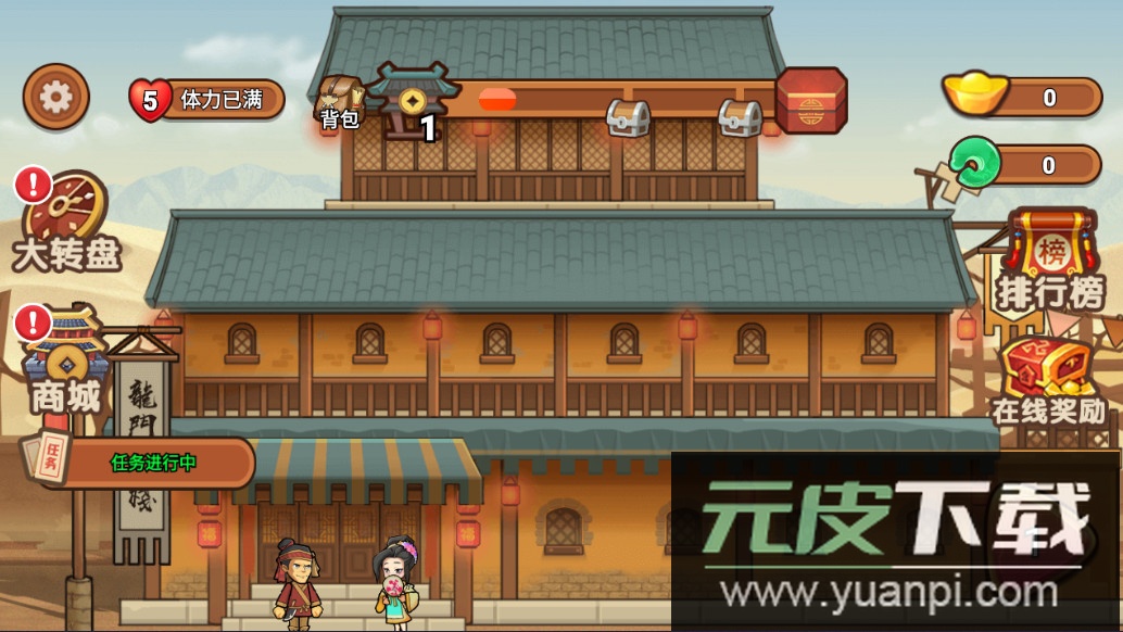 我要当店长无限金币版截图2
