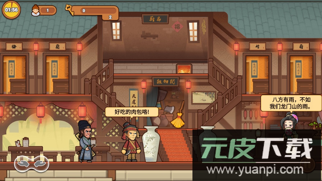 我要当店长无限金币版截图3