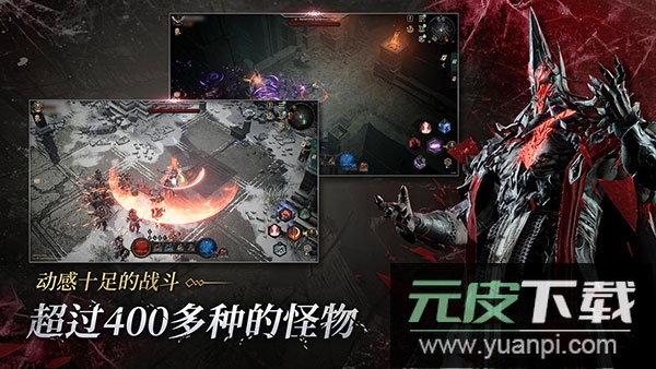 恶月十三手游国际服截图1