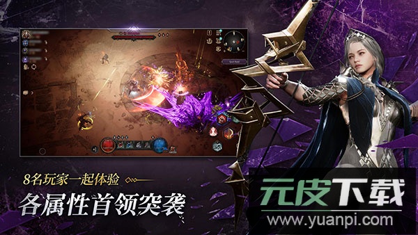 恶月十三手游国际服截图4