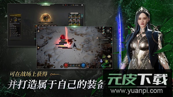 恶月十三手游官方版截图2