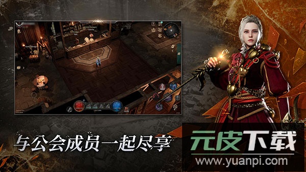 恶月十三手游官方版截图3