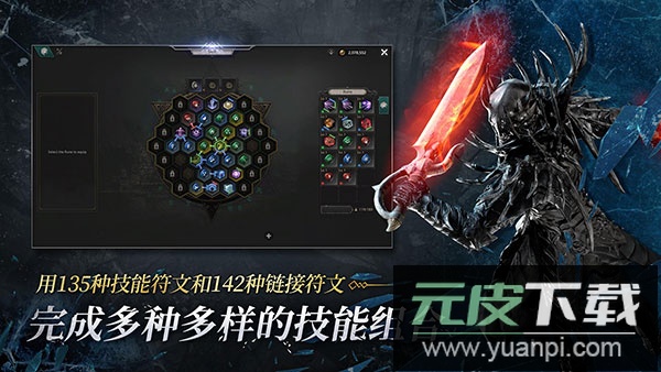 恶月十三手游官方版截图5