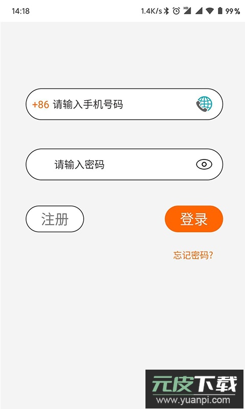 Hohem Pro app安卓版截图1