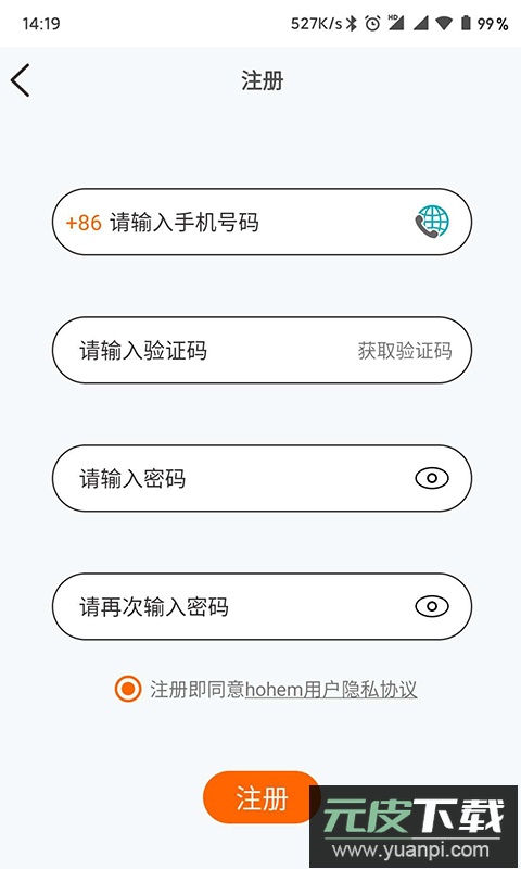 Hohem Pro app安卓版截图2