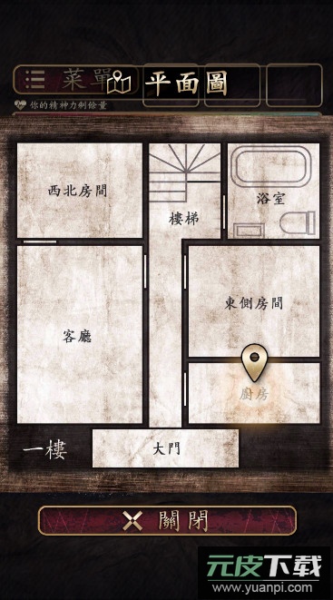 菲格涅莉亚手游截图3